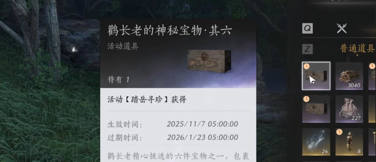 燕云十六声怎么学招式 燕云十六声怎么学招式
