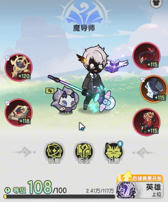 杖剑传说羊毛怎么获得