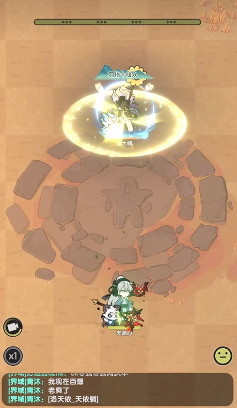 杖剑传说羊毛怎么获得