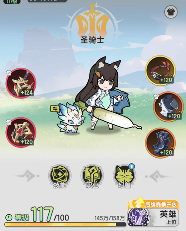 杖剑传说羊毛怎么获得