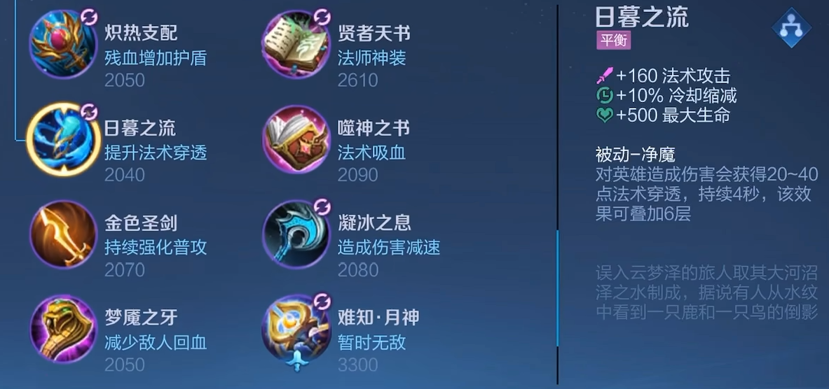 王者荣耀最强的吕布出装怎么搭配 王者荣耀最强的吕布出装怎么搭配