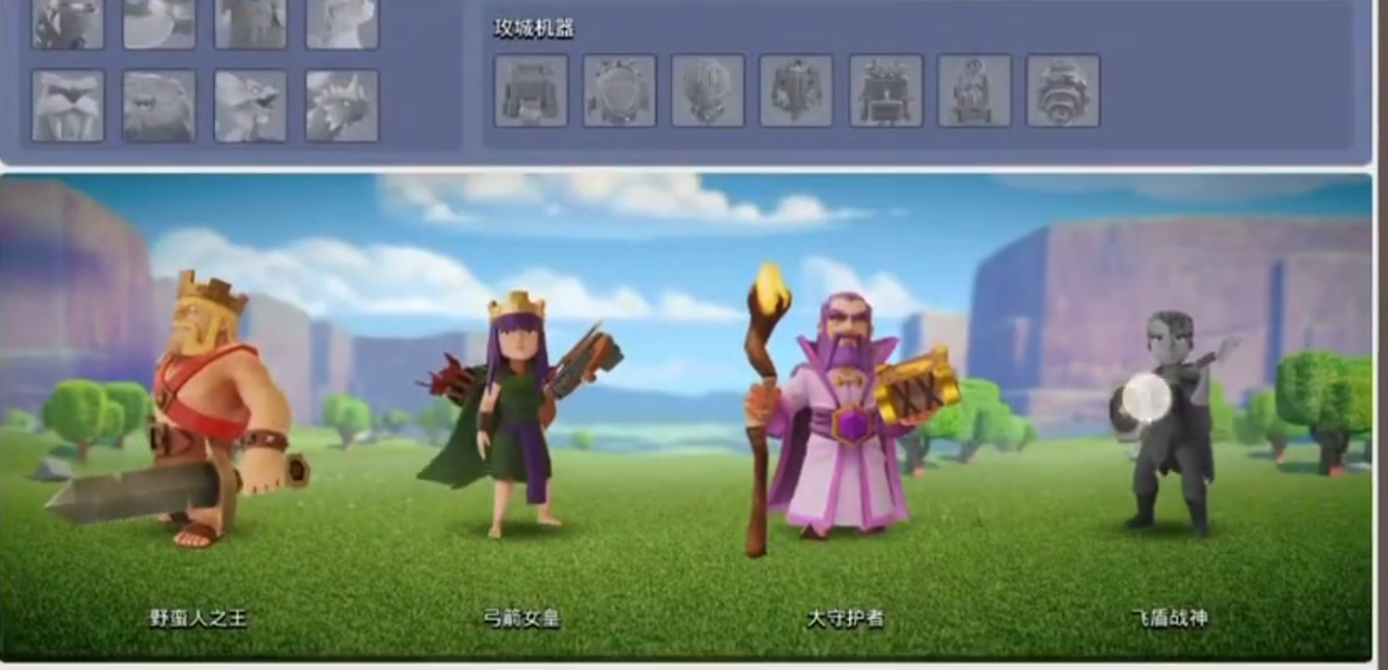 部落冲突如何发动突袭