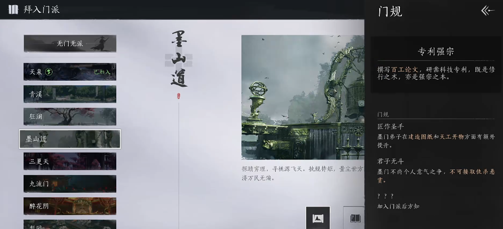 燕云十六声小木屋在哪