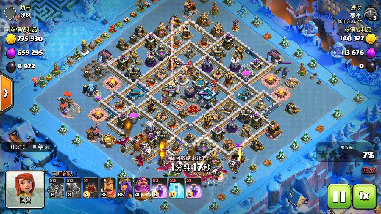 部落冲突金矿可以造几个