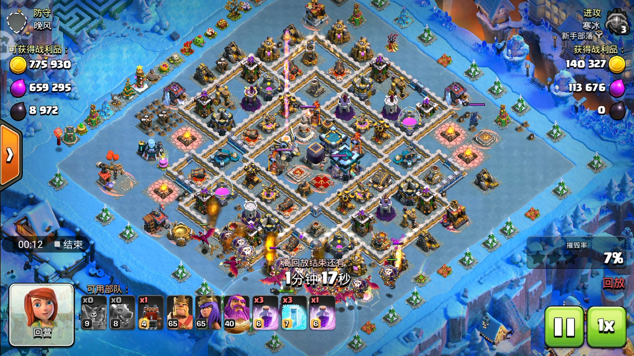 部落冲突金矿可以造几个