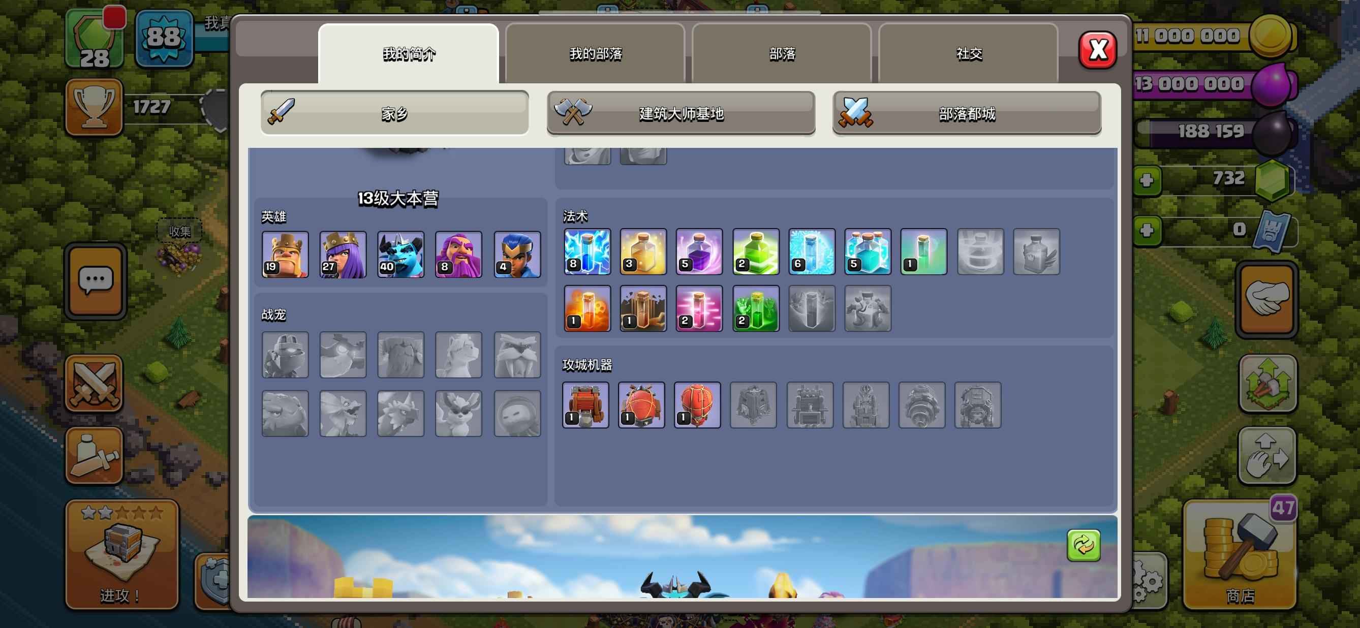 部落冲突金矿可以造几个