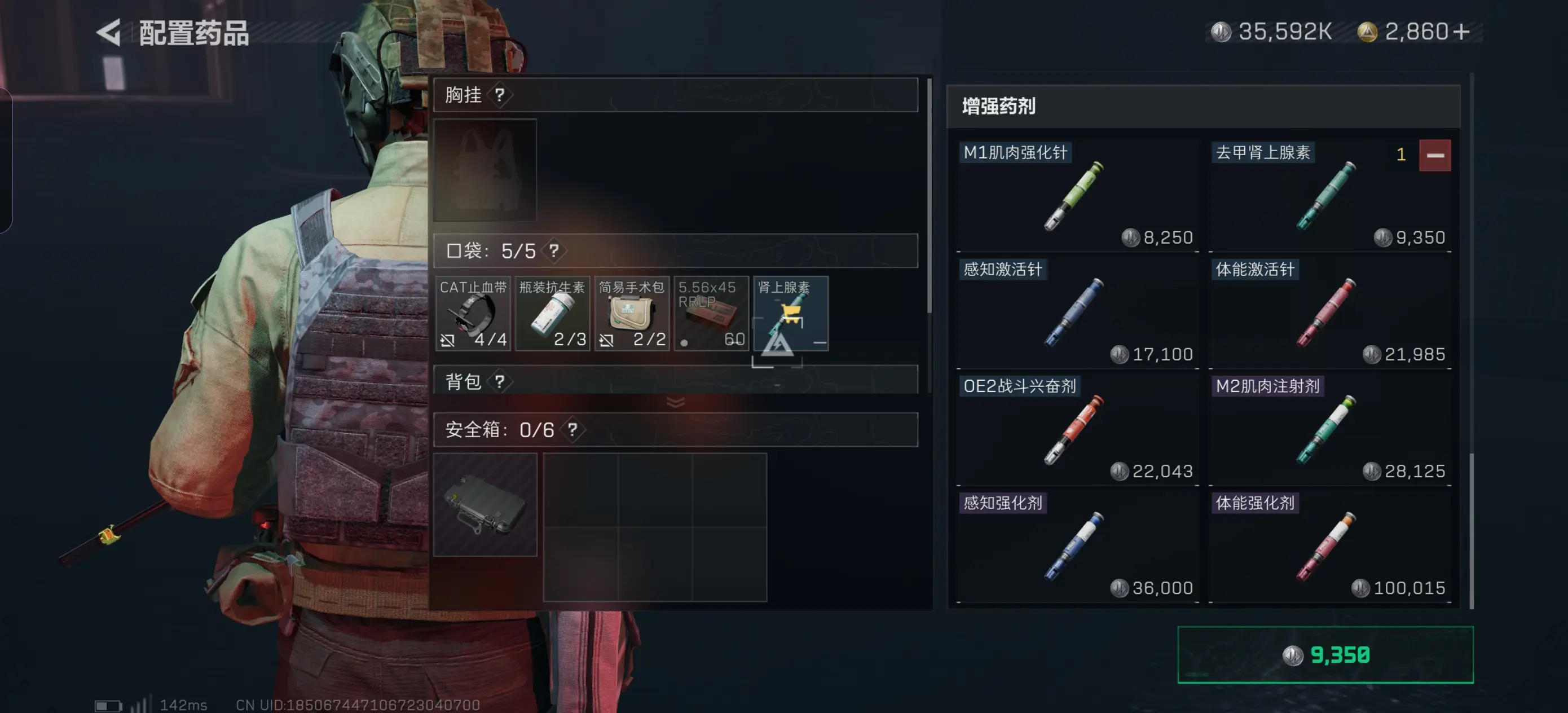 三角洲行动怎么解锁乌鲁鲁