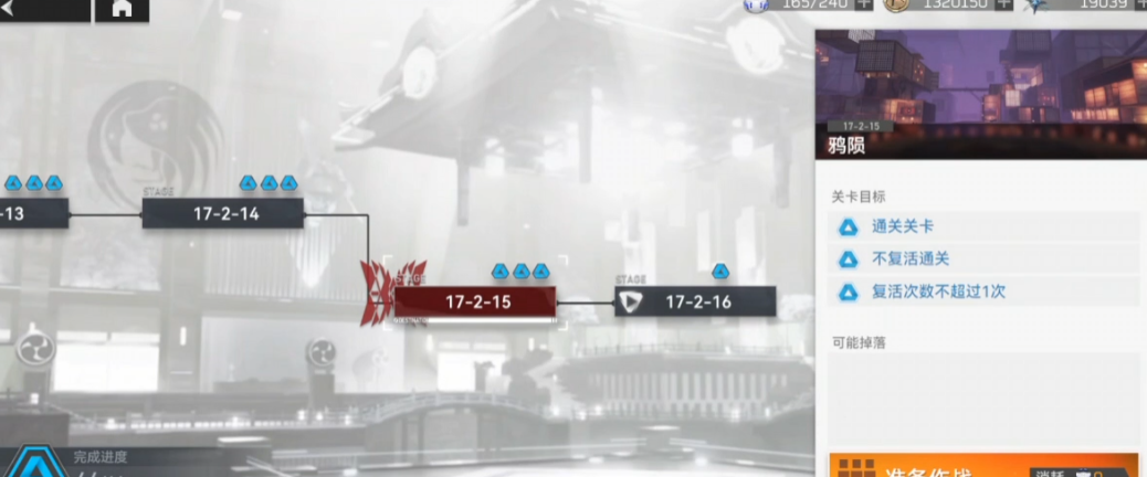 深空之眼要培养s角色吗