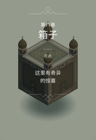 纪念碑谷制图图纸怎么用
