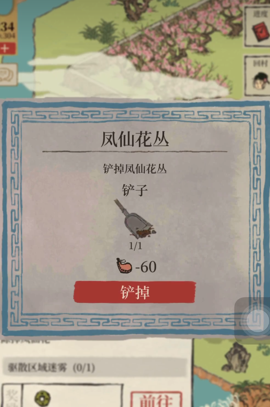 江南百景图阊门毛竹在哪