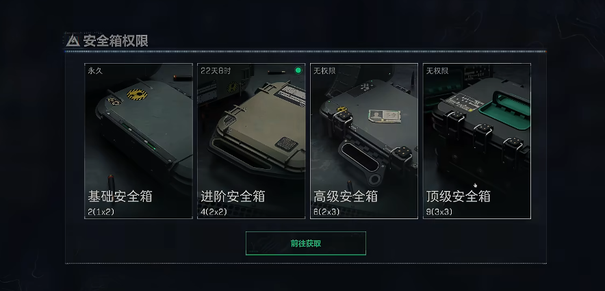 三角洲行动如何买雷