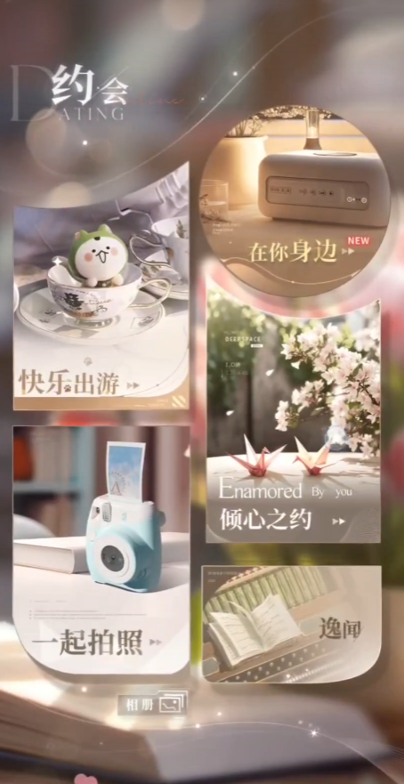 恋与深空313怎么过祁煜