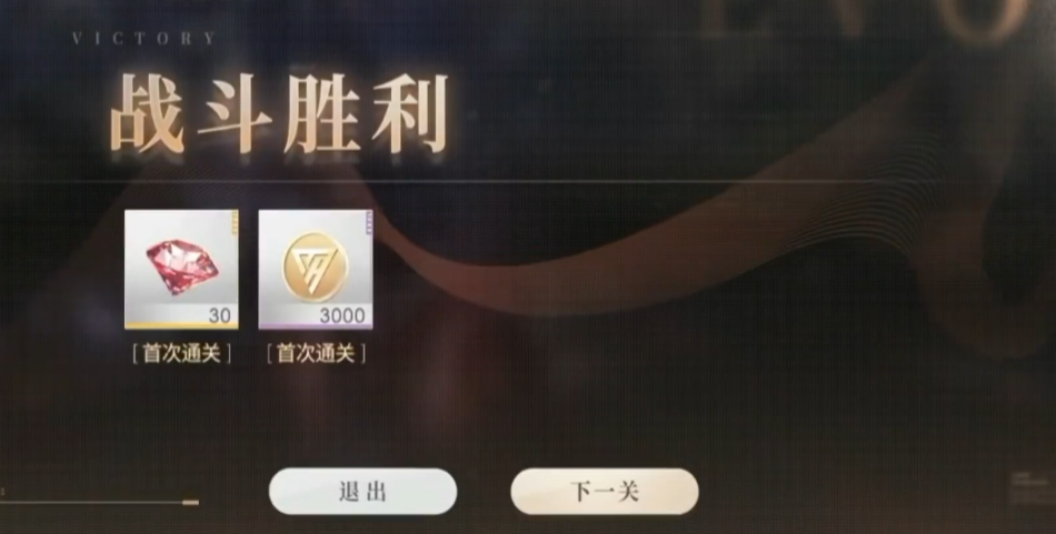 恋与深空黑刃怎么打