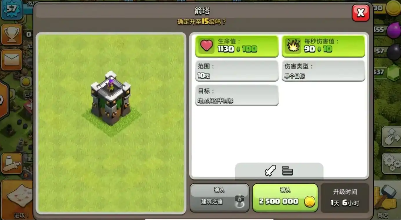 部落冲突黑夜玩什么