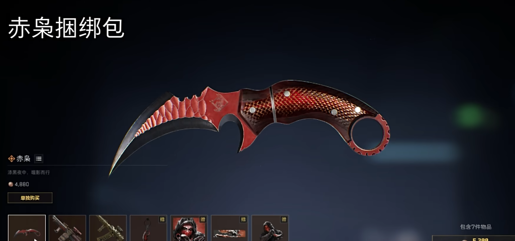 三角洲行动尖塔怎么炸