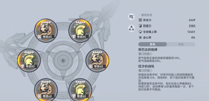 深空之眼海拉提尔搭配谁