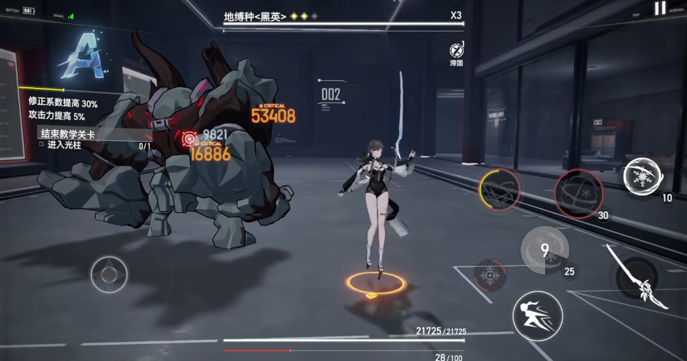 深空之眼s级修正者应该选谁