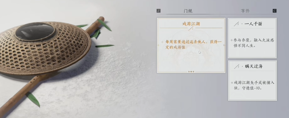 燕云十六声去哪里拿金刀
