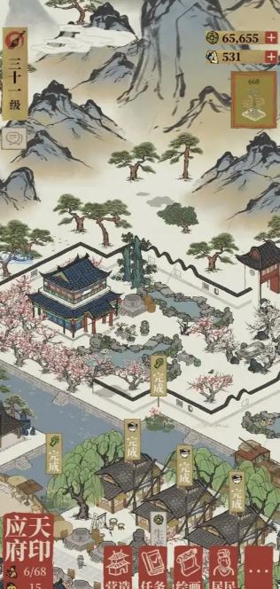 江南百景图同乡会怎么玩
