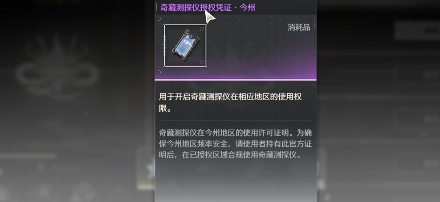 鸣潮25级该干吗