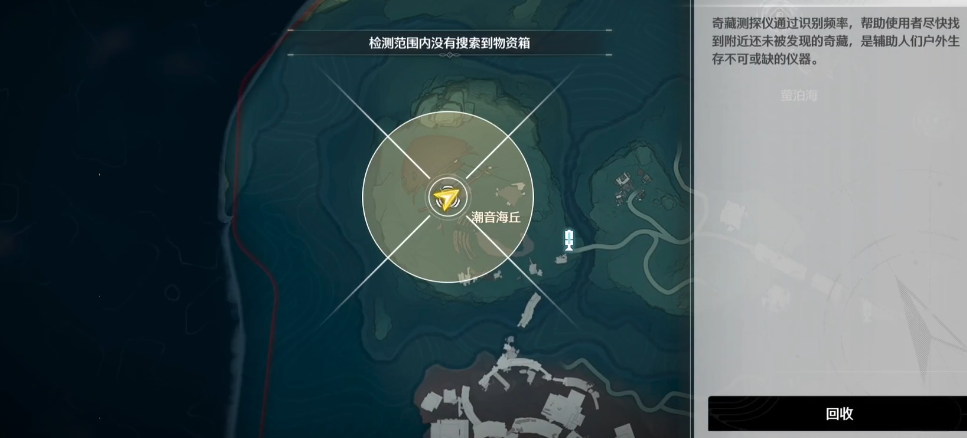 鸣潮25级该干吗