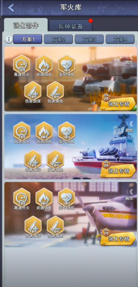 口袋奇兵一级遗迹怎么打