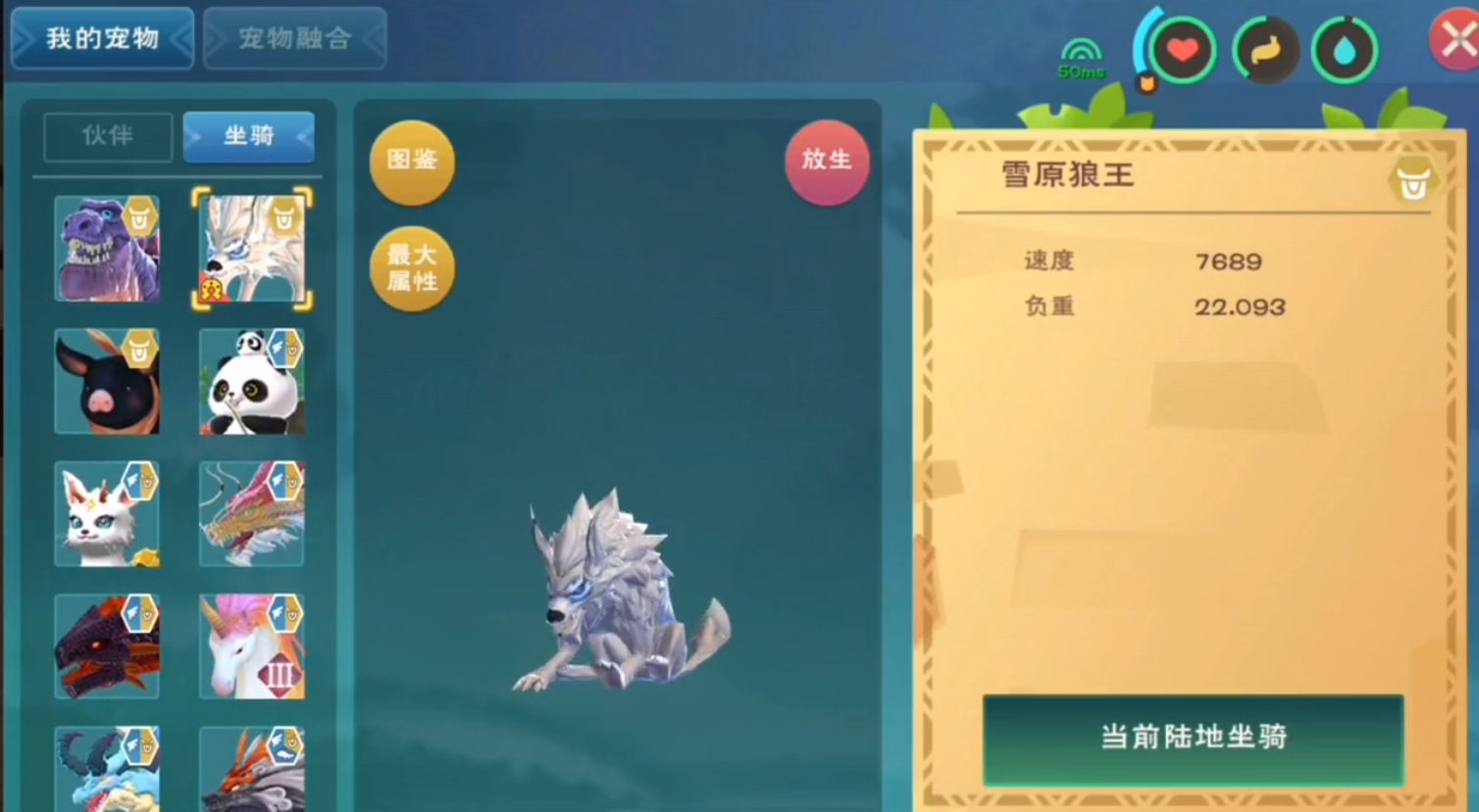 创造与魔法高级饲料怎么做 创造与魔法高级饲料怎么做