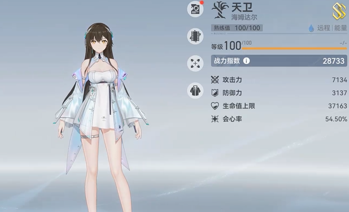 深空之眼英招神格怎么选