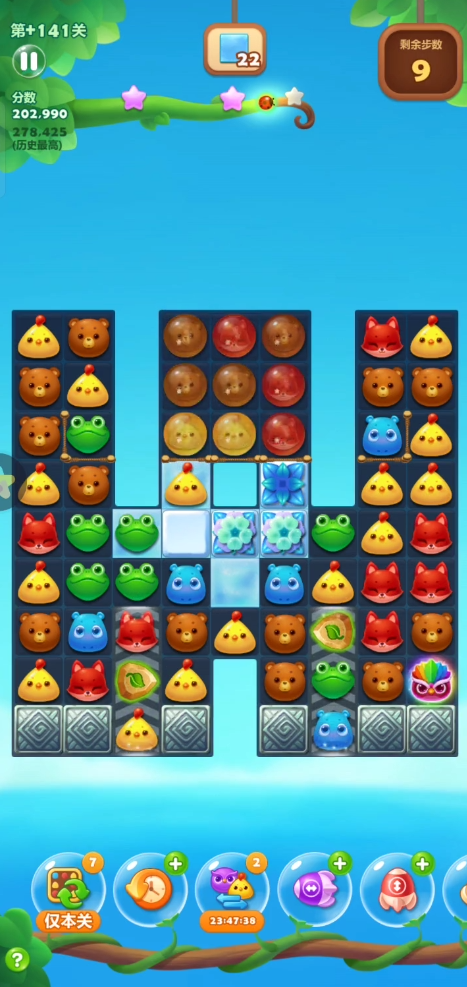 开心消消乐精英关707关怎么过