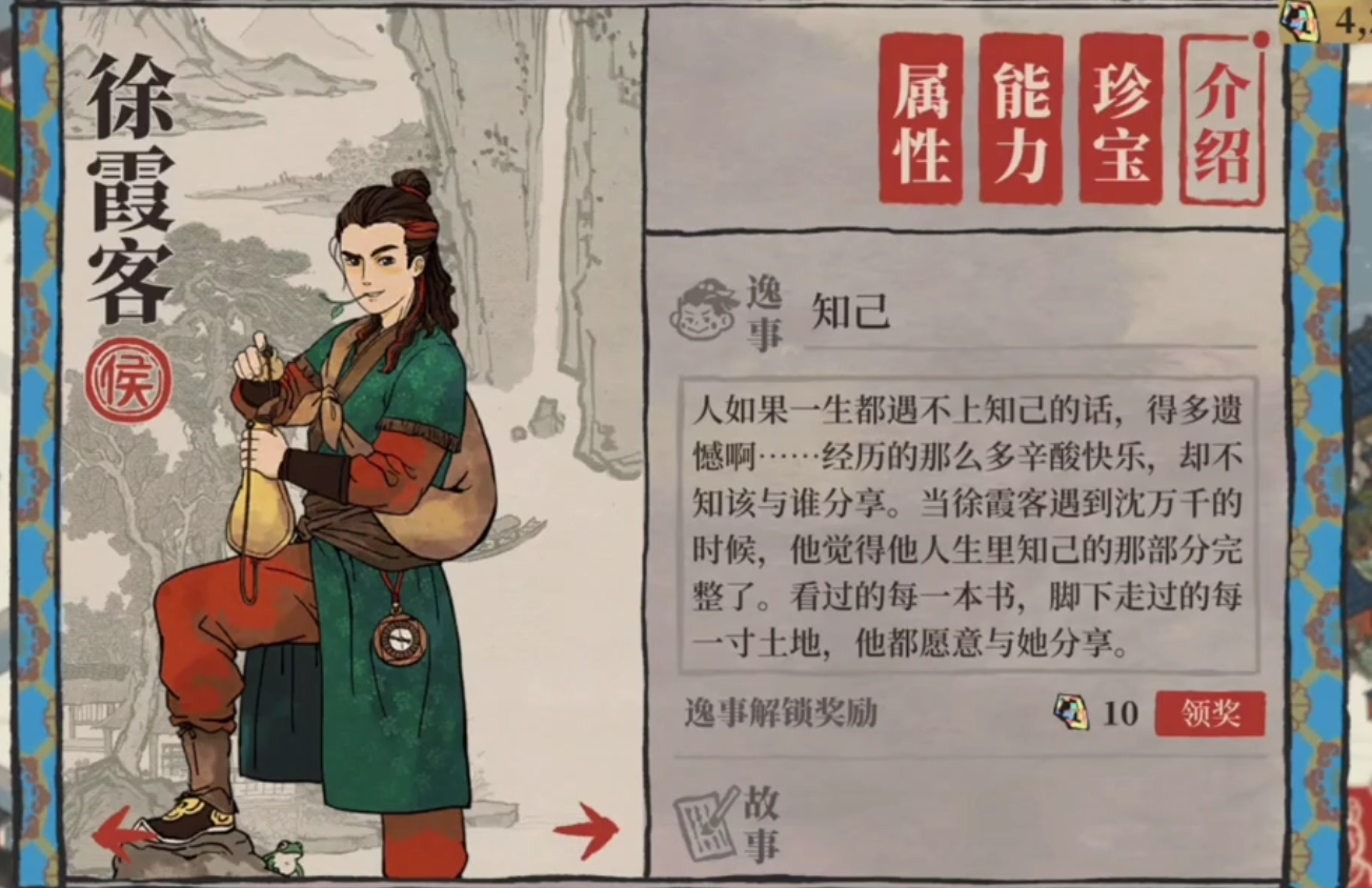 江南百景图驱鬼有什么用 江南百景图驱鬼有什么用