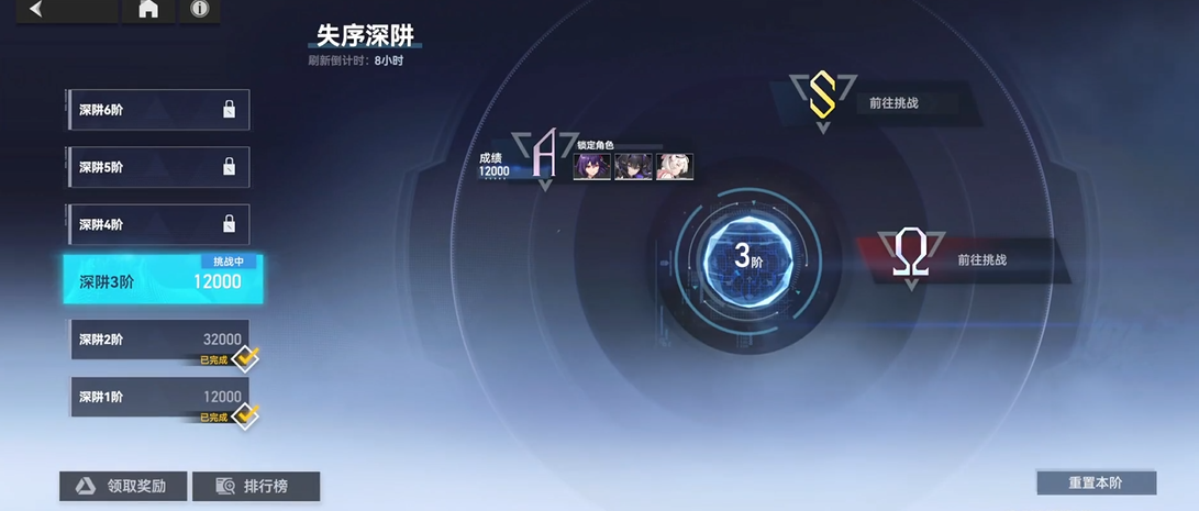 深空之眼提尔怎么打输出