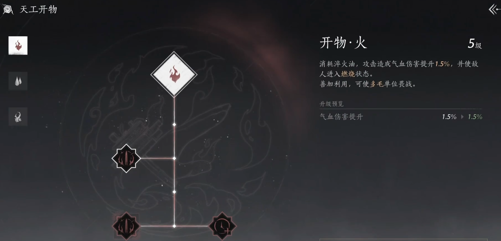 燕云十六声结侠缘怎么结