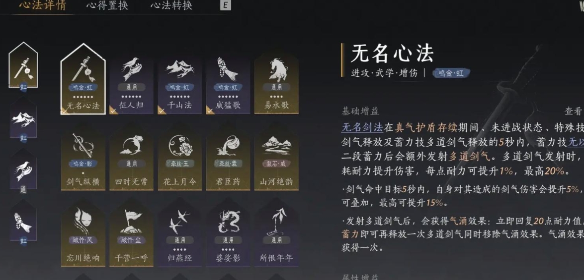 燕云十六声梵楼怎么去