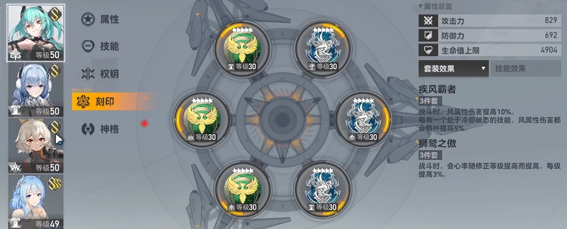 深空之眼梵天老大队伍该怎么配