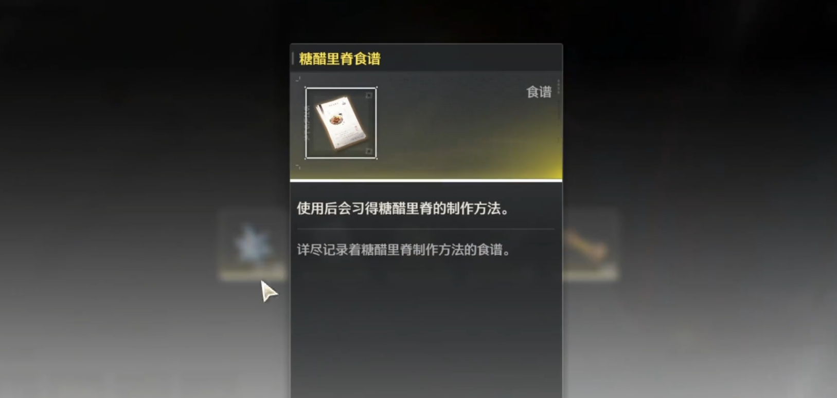 鸣潮常驻球怎么获得 鸣潮常驻球怎么获得