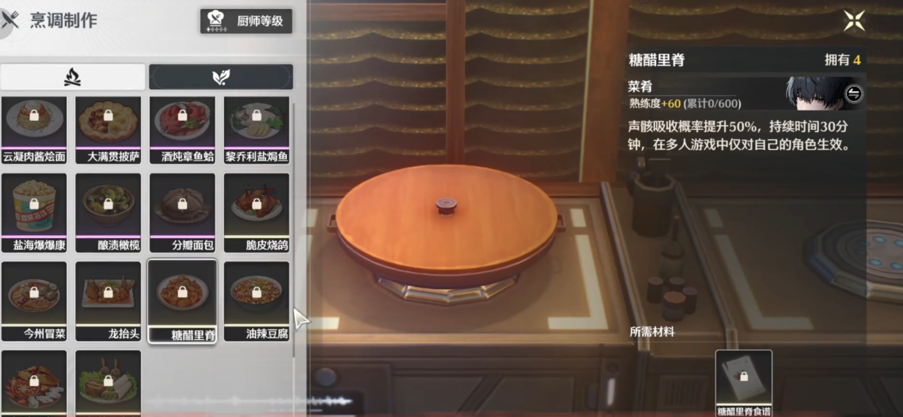 鸣潮常驻球怎么获得 鸣潮常驻球怎么获得