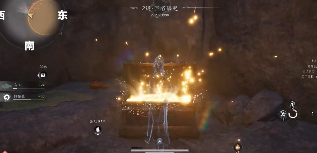 燕云十六声陈旧发簪给谁 燕云十六声陈旧发簪给谁