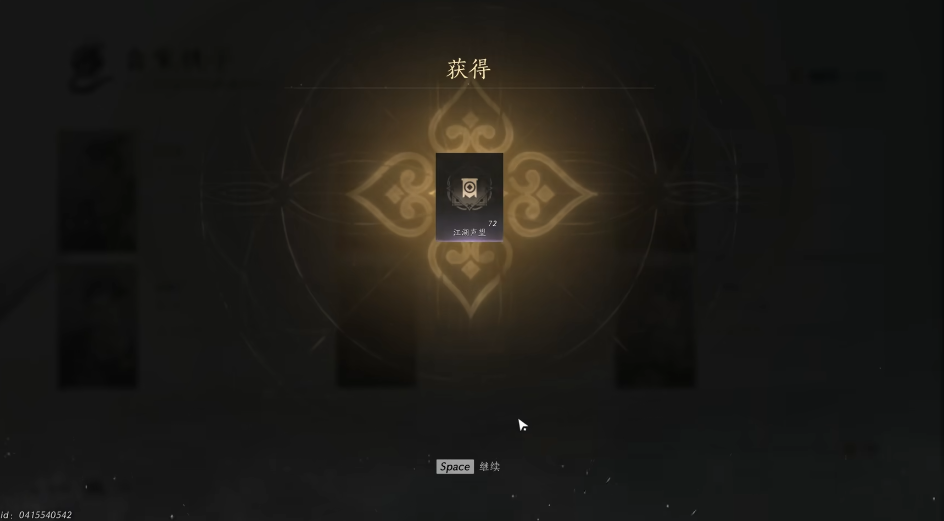 燕云十六声猫解密有什么用