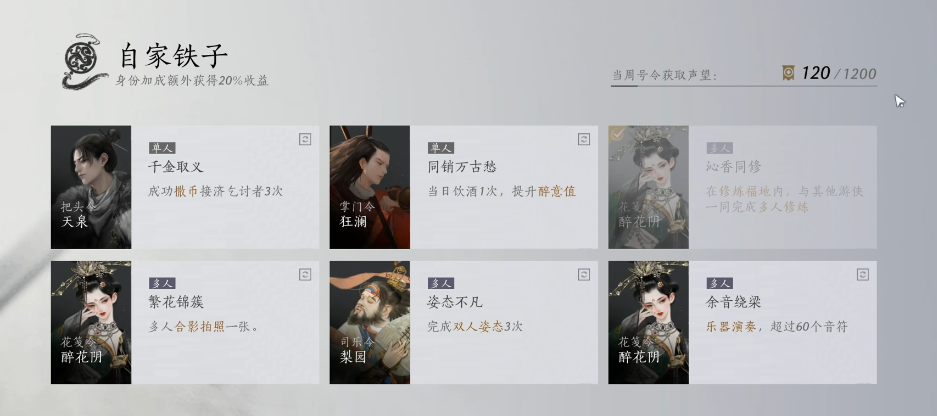 燕云十六声猫解密有什么用