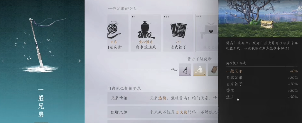 燕云十六声猫解密有什么用