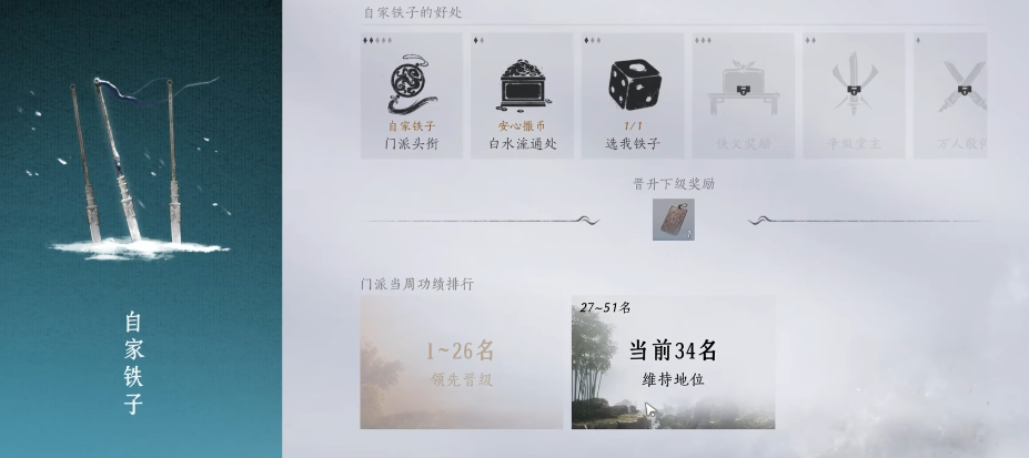 燕云十六声猫解密有什么用