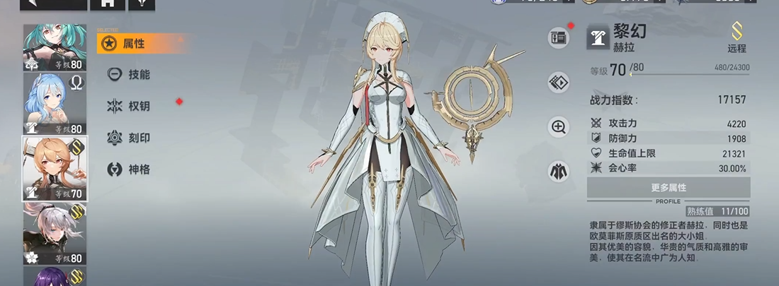 深空之眼谁最厉害武器