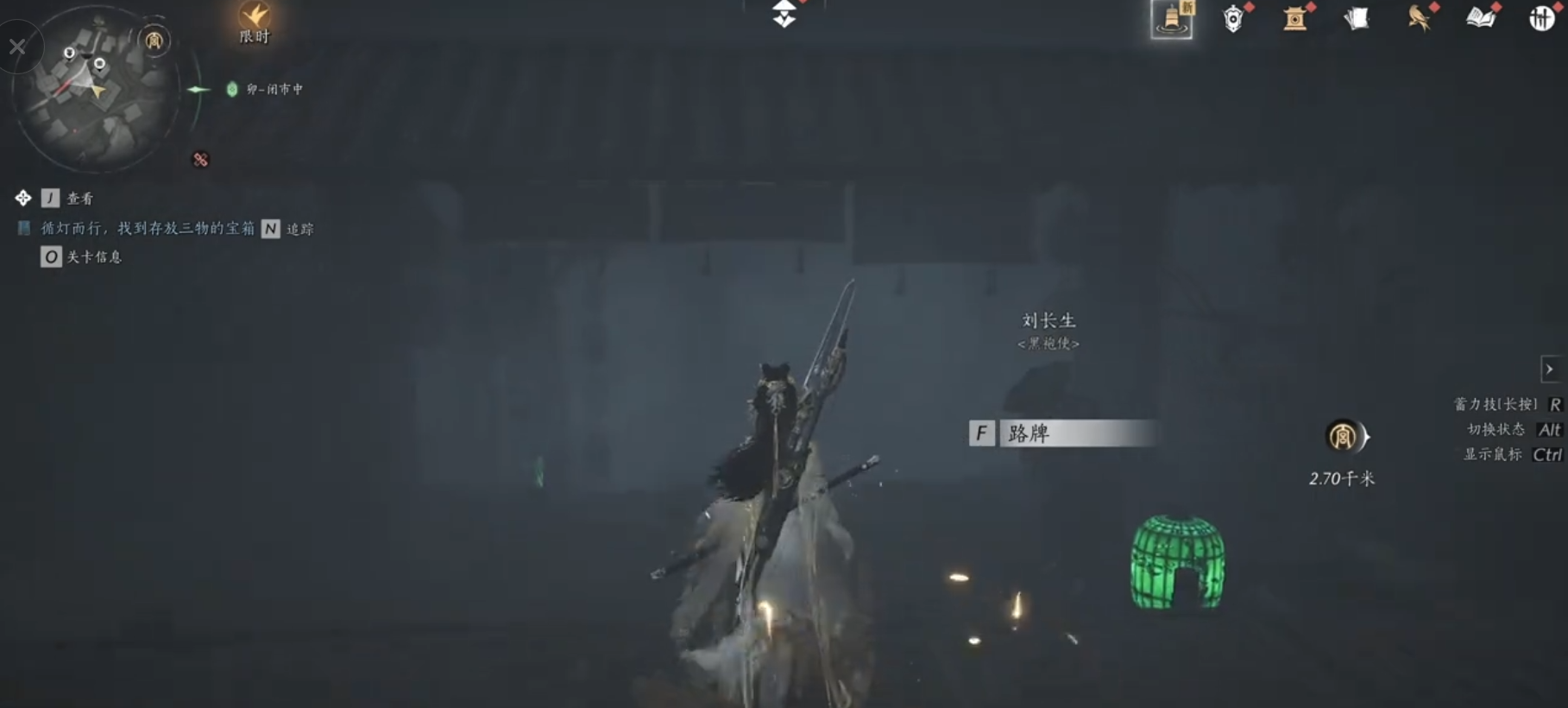 燕云十六声职业哪里选 燕云十六声职业哪里选