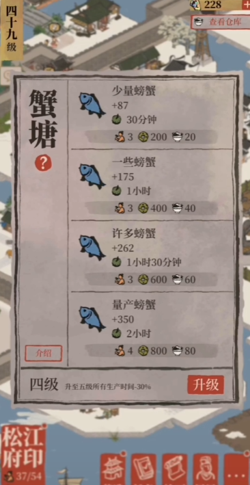 江南百景图草药田中哪 江南百景图草药田中哪