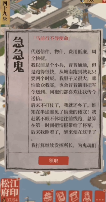 江南百景图草药田中哪 江南百景图草药田中哪