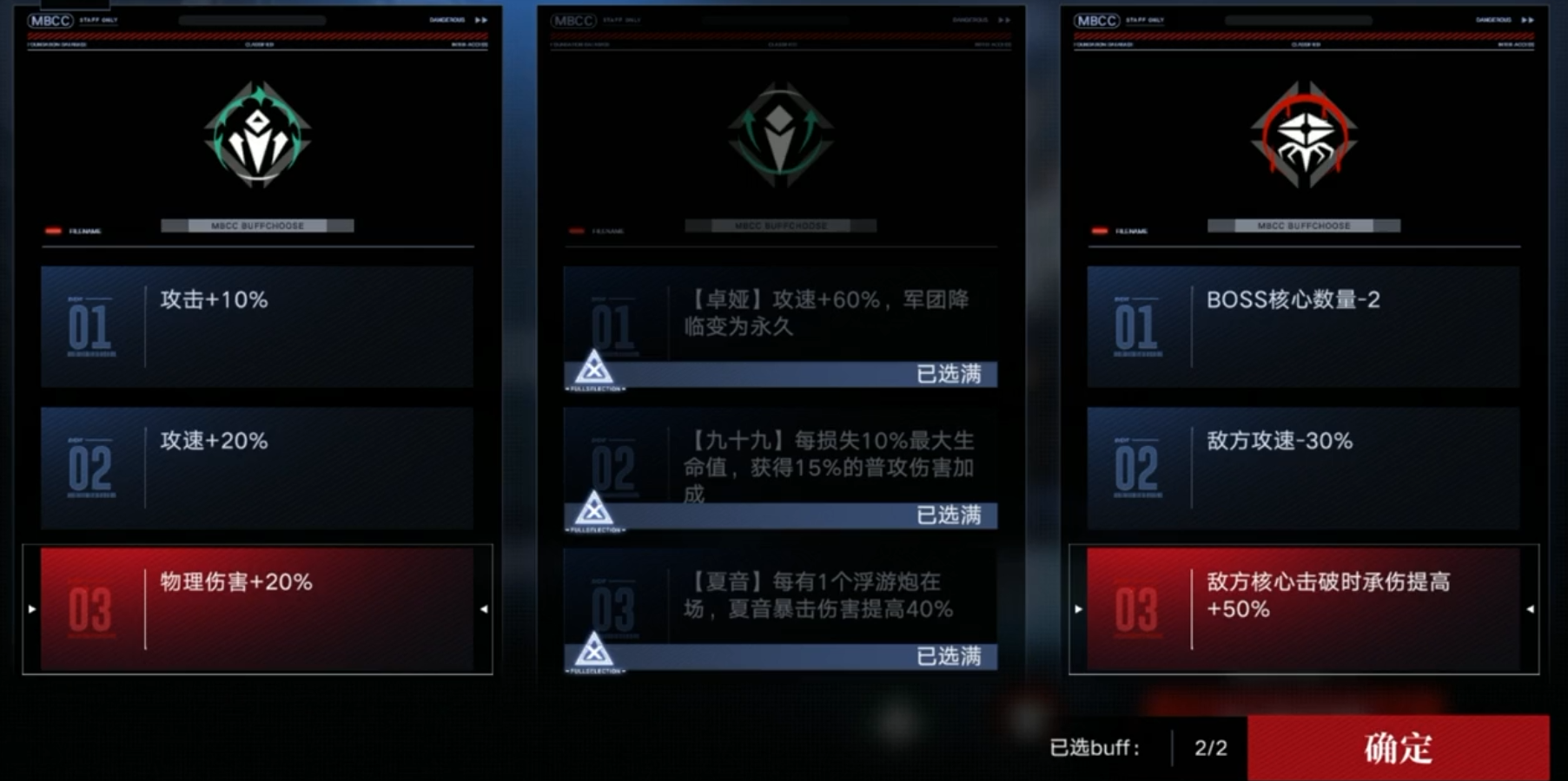 无期迷途影舞怎么获得