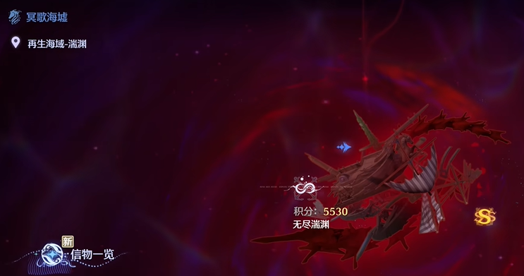 鸣潮踏光兽怎么获得