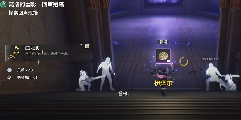 鸣潮心流要怎么开