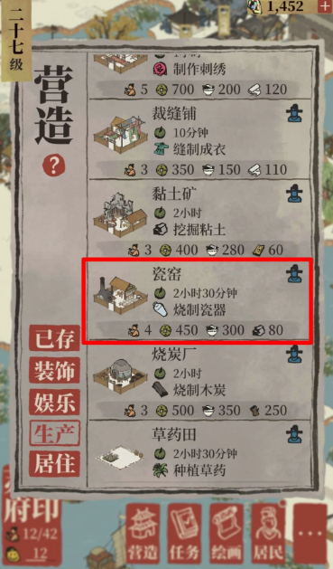 江南百景图虎丘在哪黑石