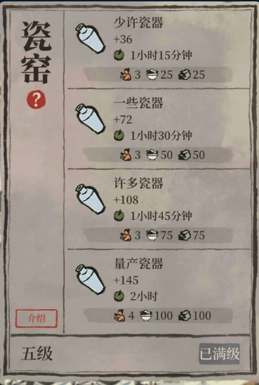 江南百景图虎丘在哪黑石
